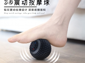 震动筋膜球-2