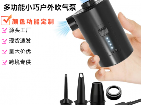 游泳圈充气气泵